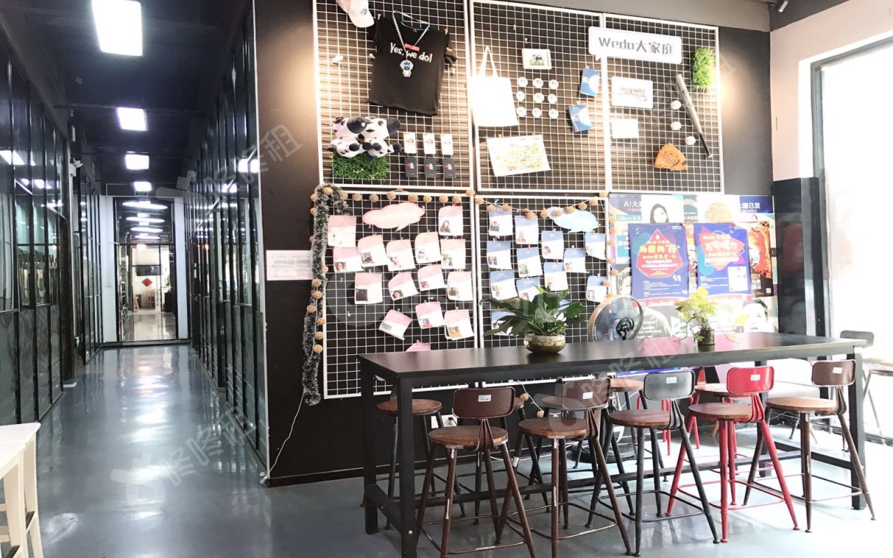 优客工场(中兴工业城)_联合办公_公共区域