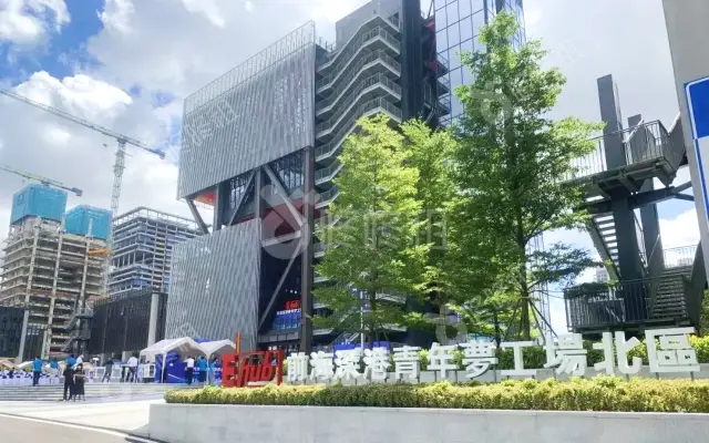 前海深港青年梦工场_写字楼图片