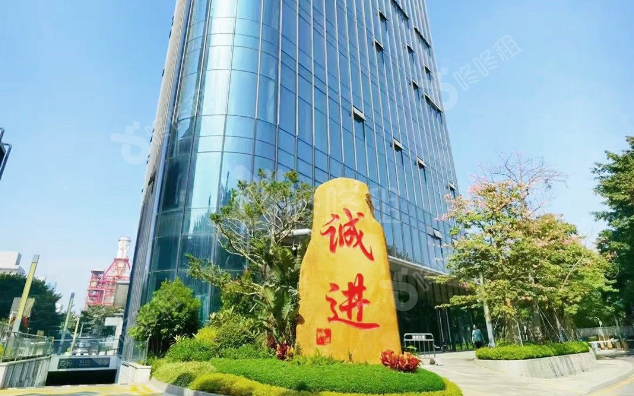 前海诚进大厦_楼盘外观图