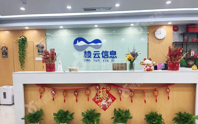 棱云空间(江苏大厦)_独立2人间_办公室图片