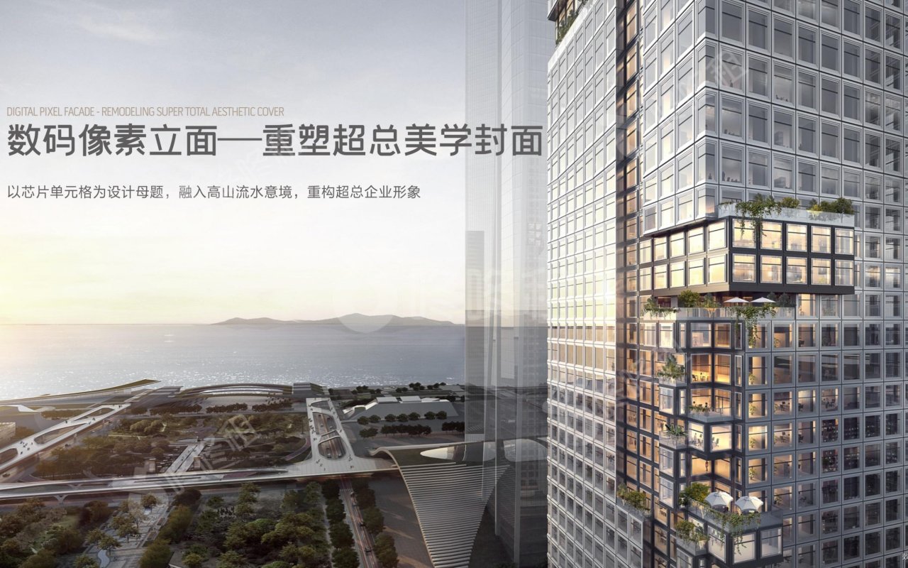 神州数码国际创新中心_楼盘外观图