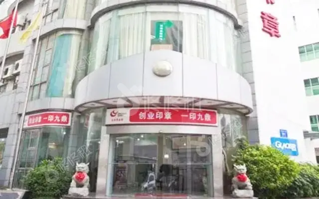 创业印章大厦_出租/租金_楼盘外观图