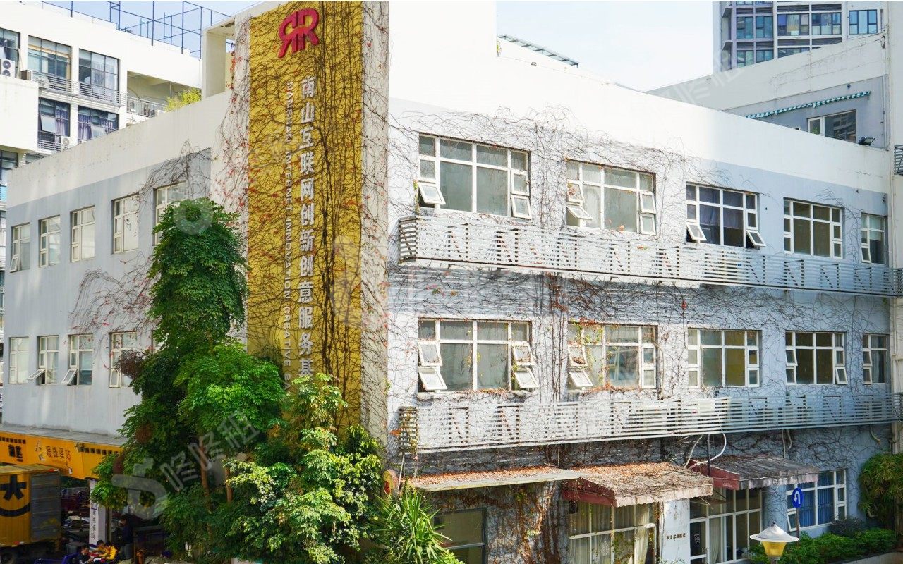 南山互联网创新创意服务基地_楼盘外观图