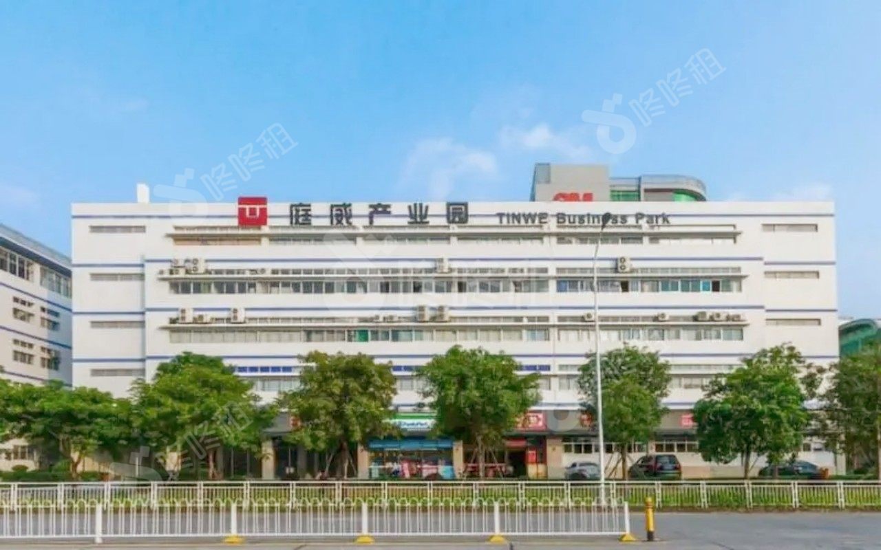 庭威工业园_楼盘外观图