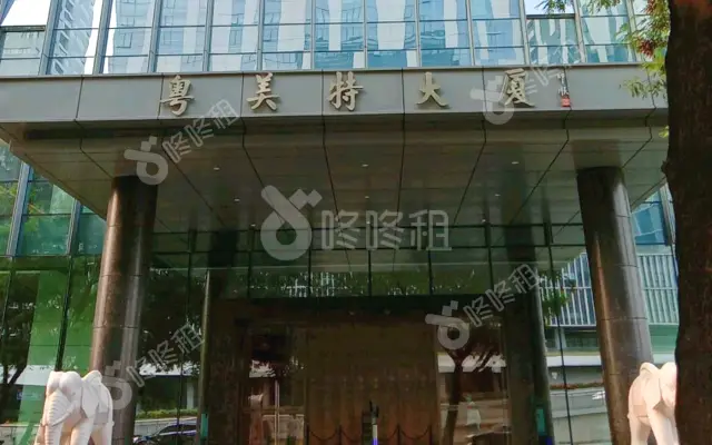 粤美特大厦_出租/租金_楼盘外观图