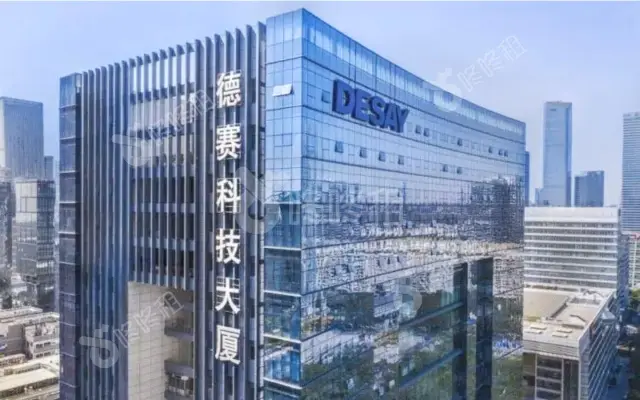 德赛科技大厦_出租/租金_楼盘外观图