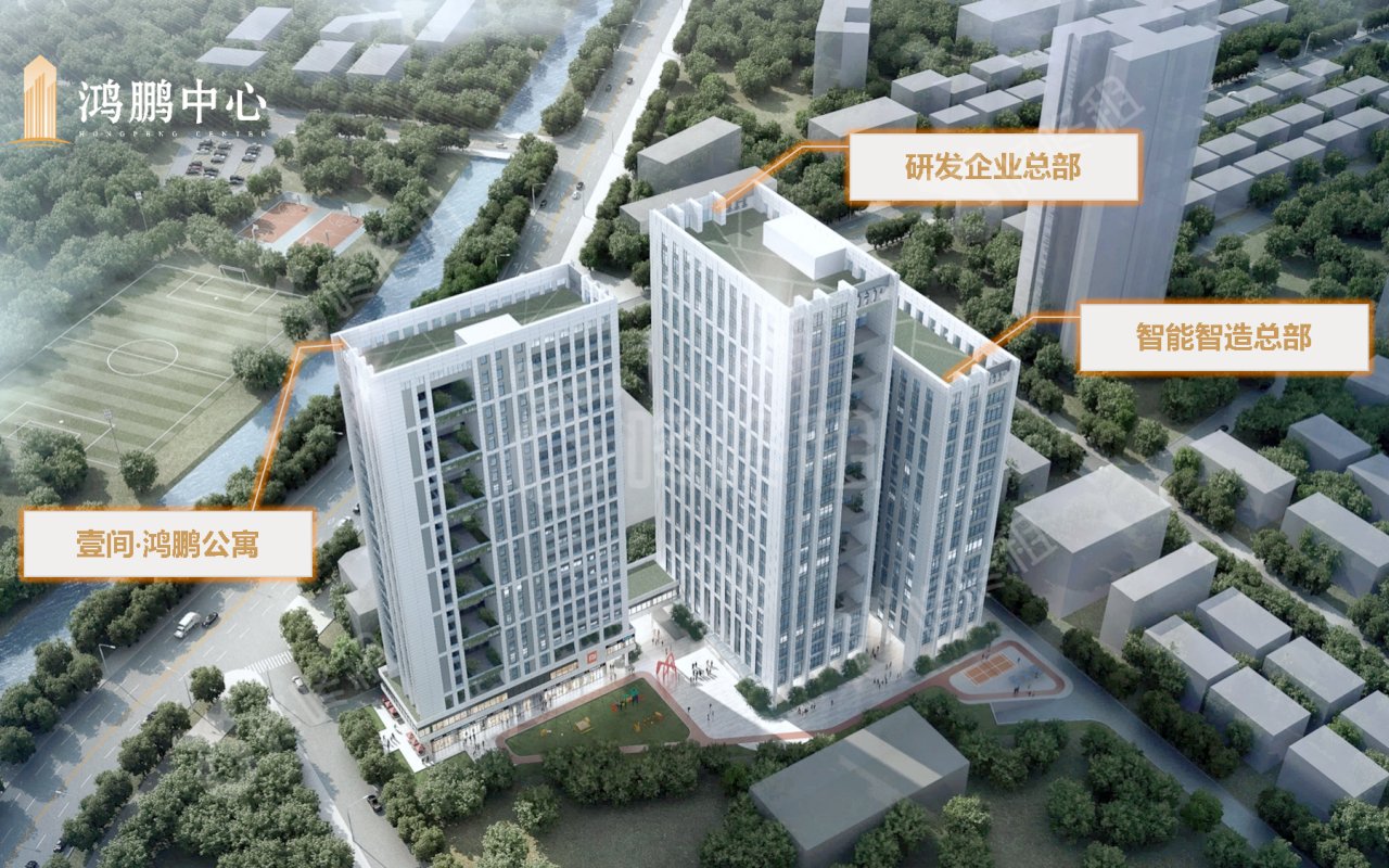 鸿鹏中心_楼盘外观图