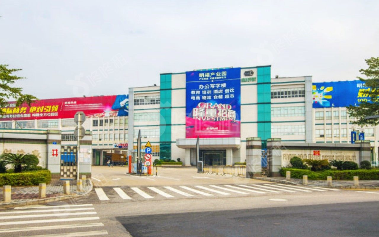 明禧产业园_楼盘外观图