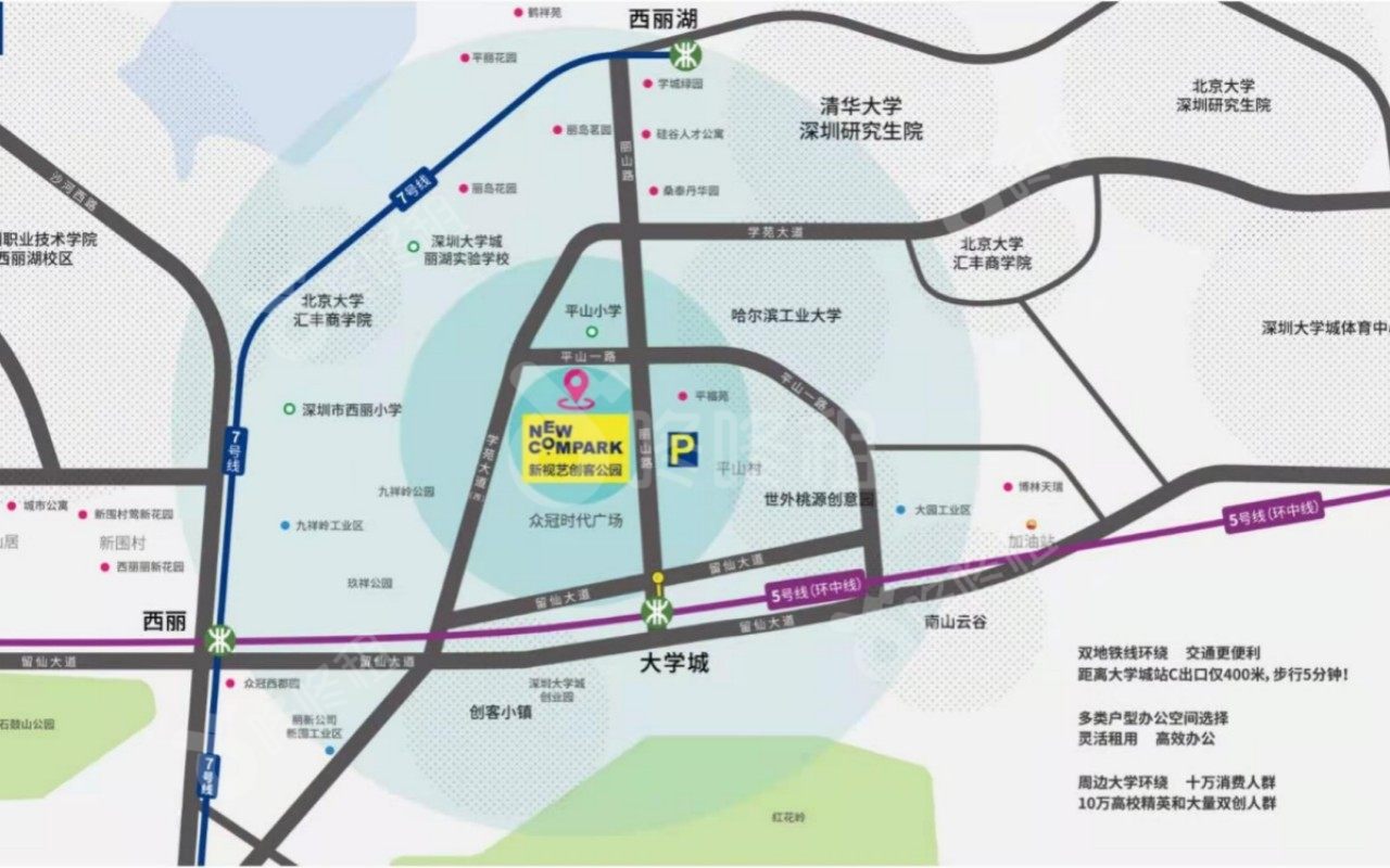 新视艺创客公园_楼盘外观图