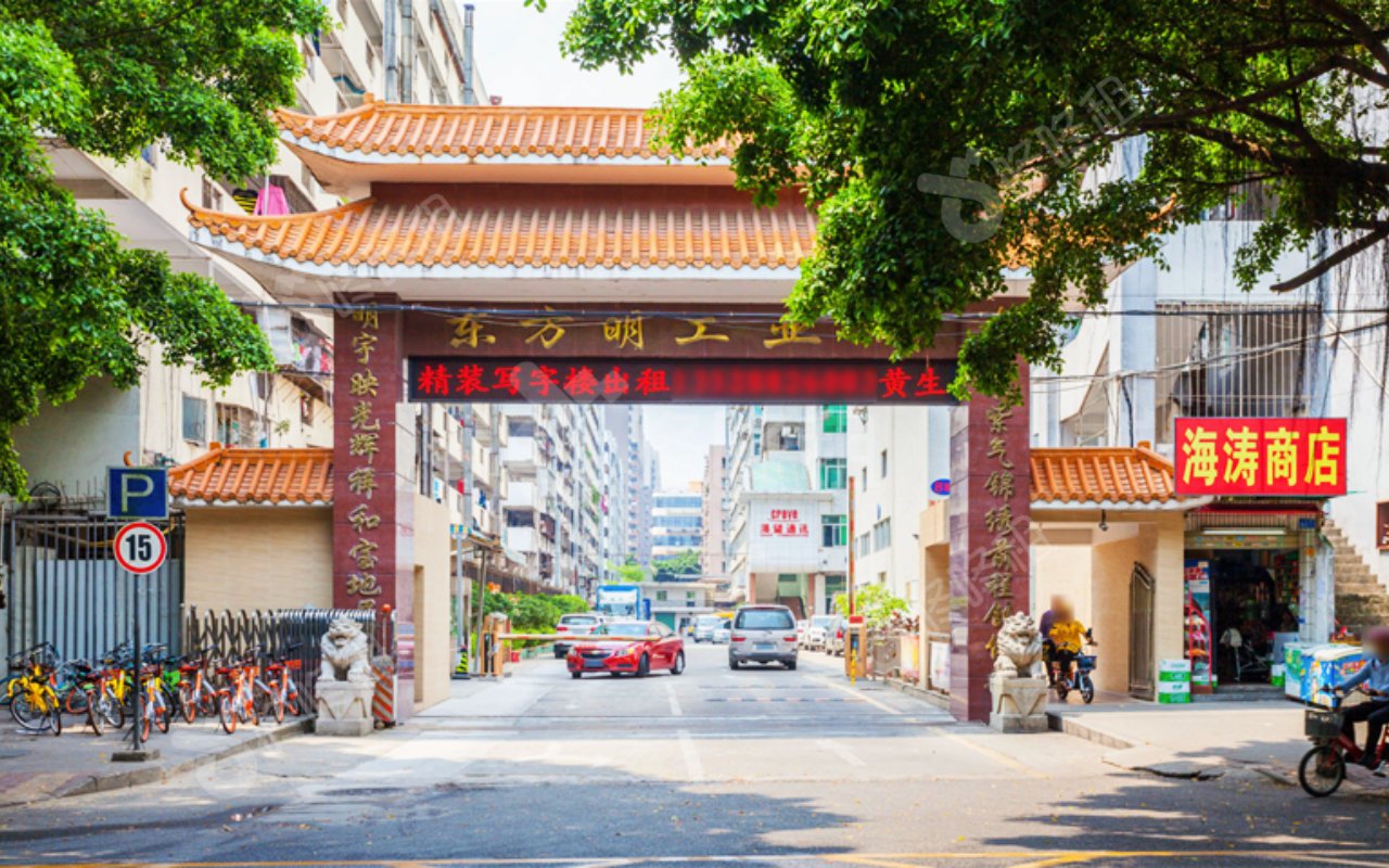 美生慧谷科技创新园_楼盘外观图