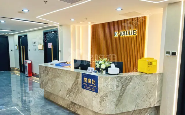 星维路X-Value(华能大厦)_联合办公室出租