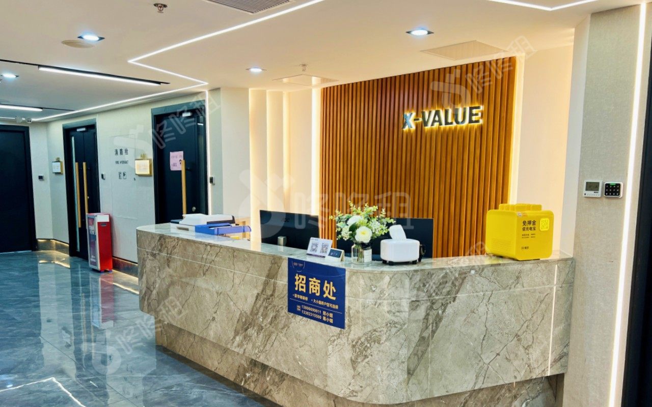 星维路X-Value(华能大厦)_联合办公_其他