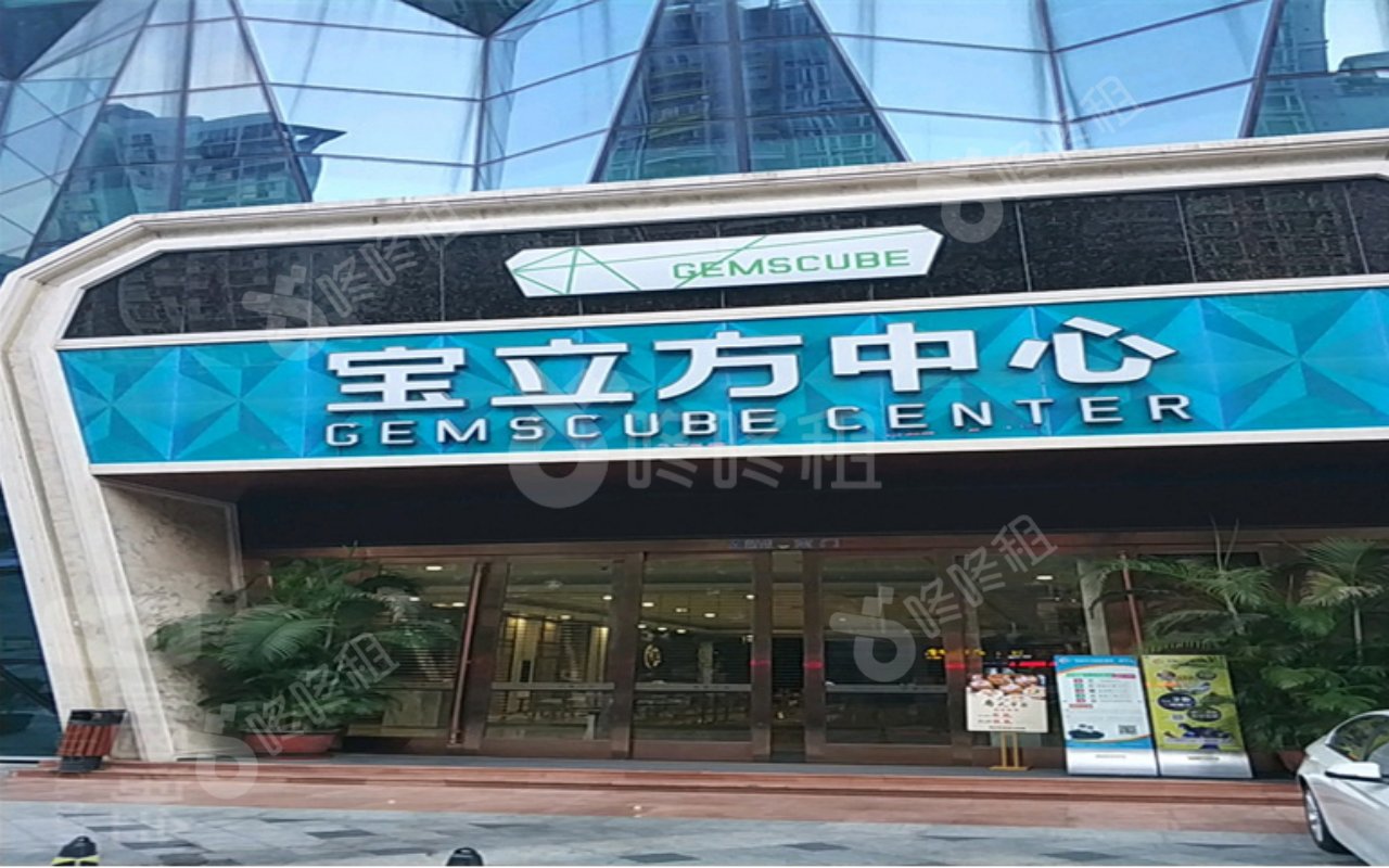 宝立方创意文化园_楼盘外观图