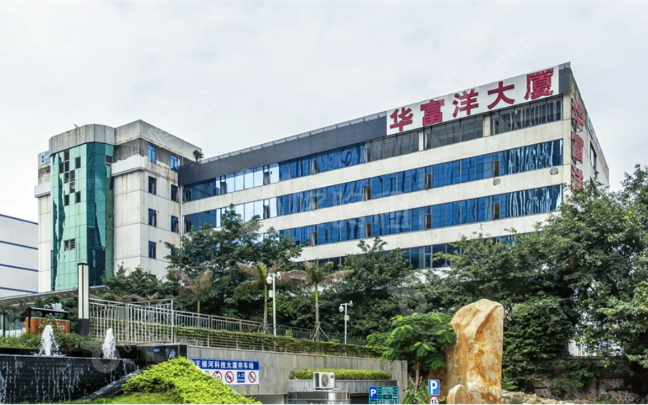 华富洋大厦_楼盘外观图