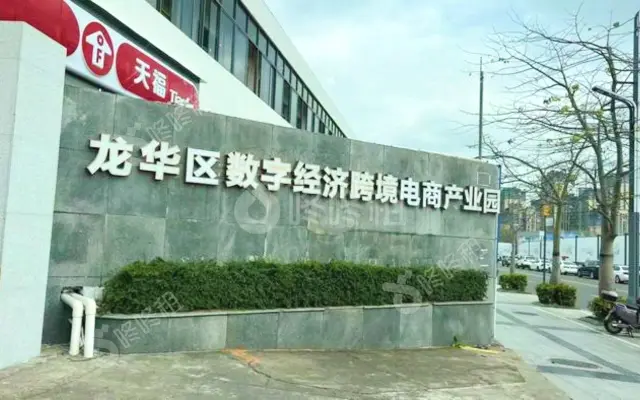 龙华区数字经济跨境电商产业园_出租/租金_楼盘外观图