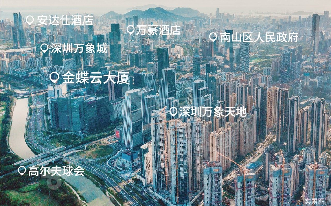 金蝶云大厦_楼盘外观图