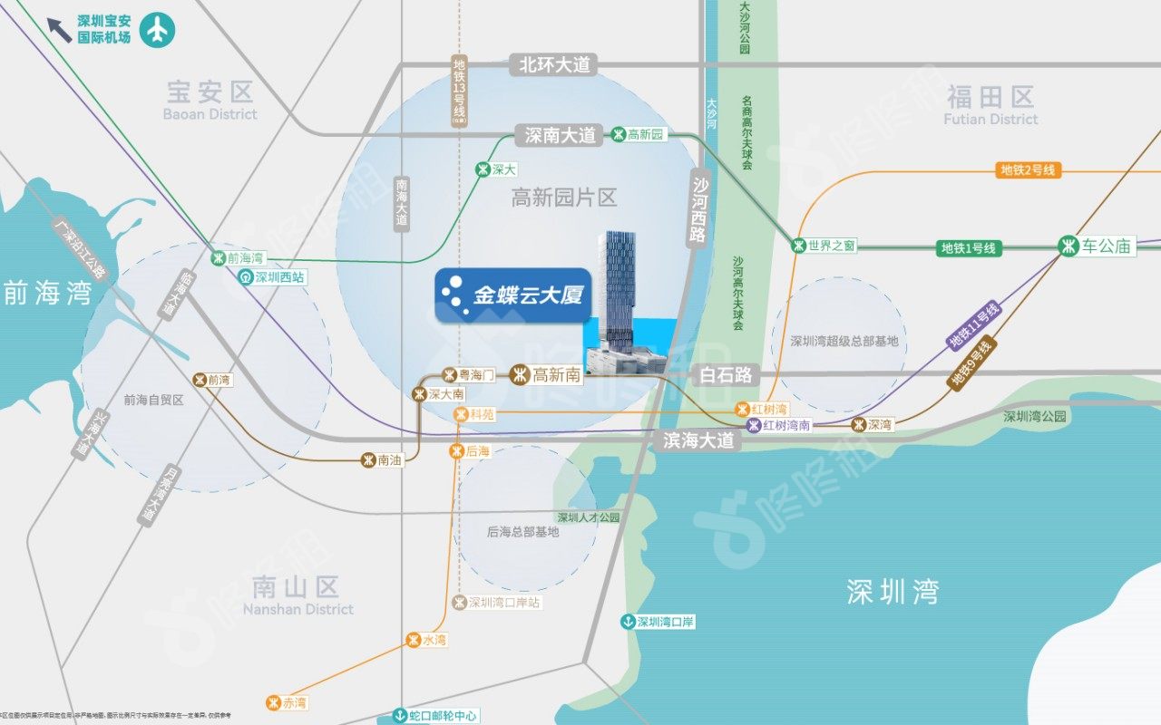 金蝶云大厦_楼盘外观图