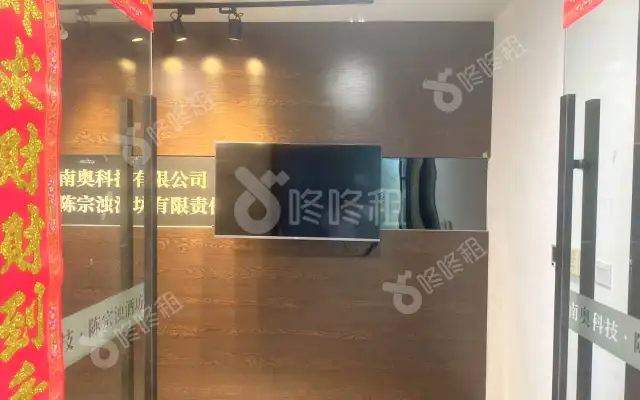 大冲商务中心_303平米_精装_办公室房源出租