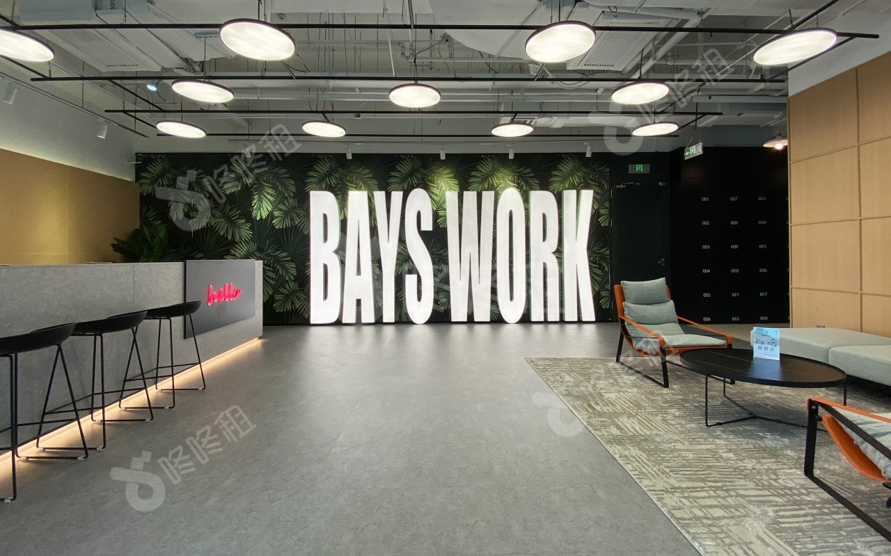 Bays work 加速器(前海深港青年梦工场)_独立15人间_1