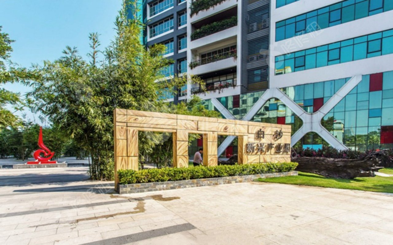 白沙新兴产业园_楼盘外观图