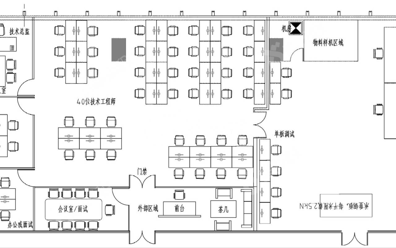 万科云创_498平_精装_户型图