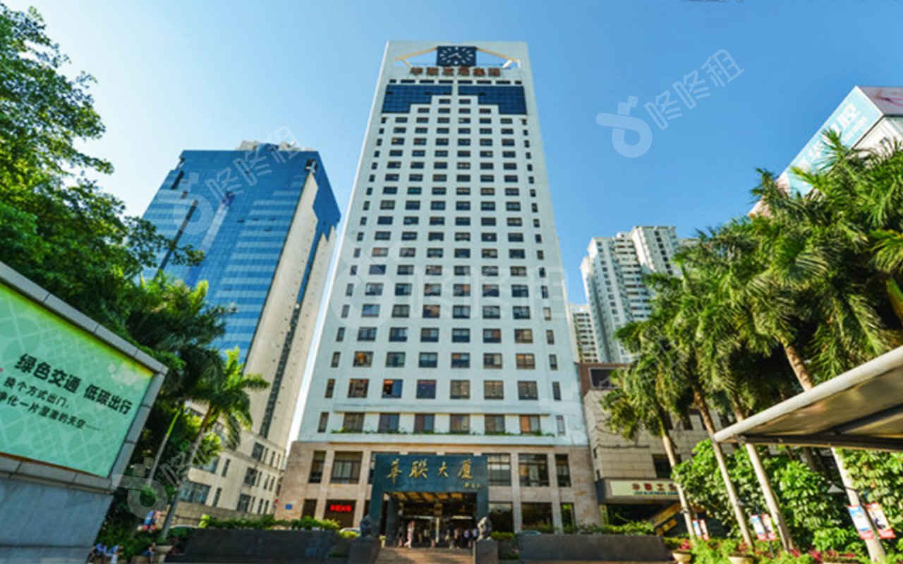 华联大厦_楼盘外观图