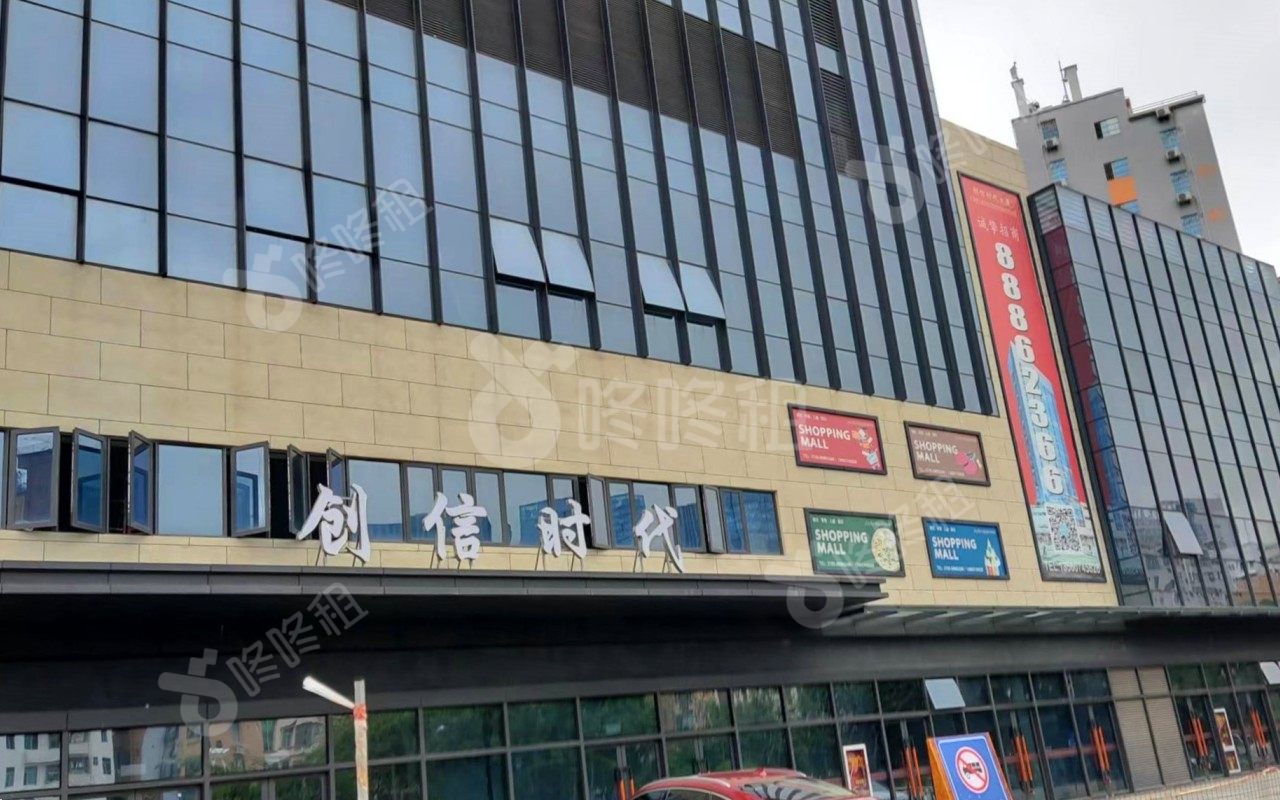 创信时代大厦_楼盘外观图