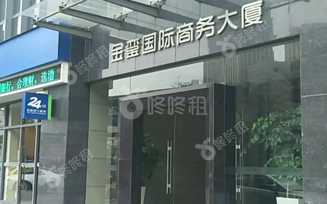 金銮国际商务大厦_出租/租金_楼盘外观图