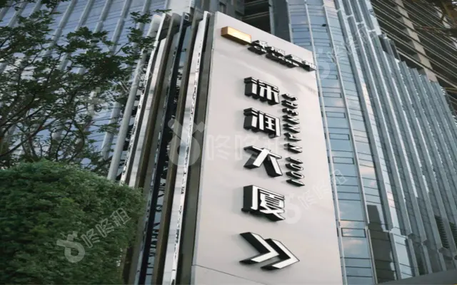 深润大厦_出租/租金_楼盘外观图