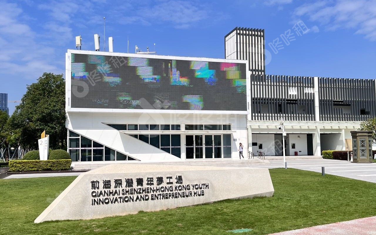 前海深港青年梦工场_楼盘外观图