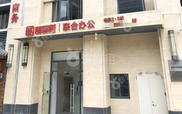 创富港(碧桂园荣汇花园)_联合办公室出租