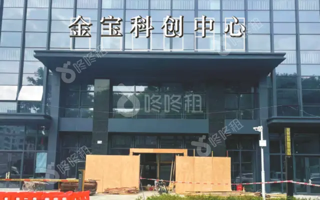 金宝科创中心_出租/租金_楼盘外观图