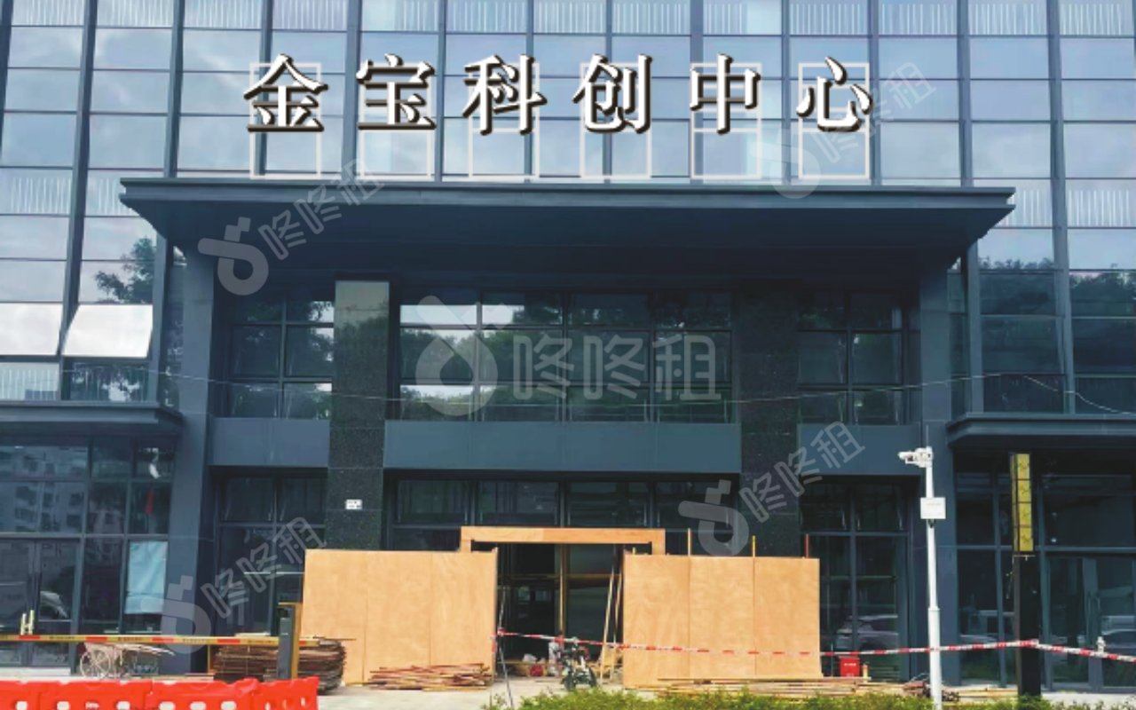 金宝科创中心_楼盘外观图
