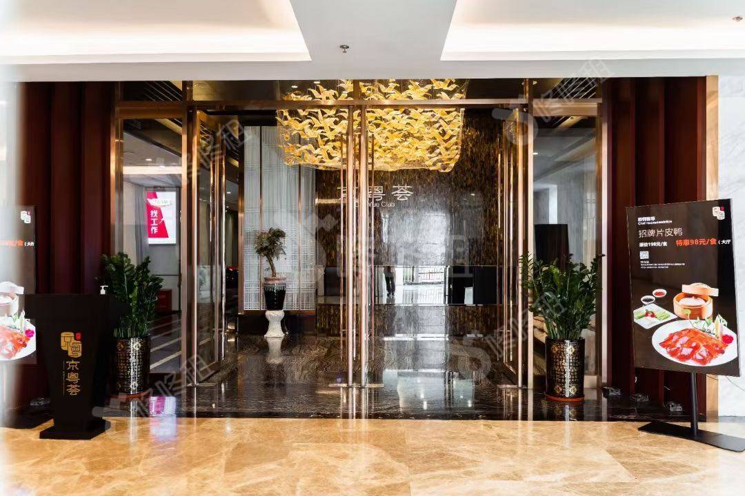 海王银河科技大厦_1450平_豪装_前台