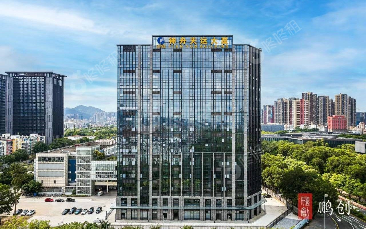 神舟天运大厦_楼盘外观图