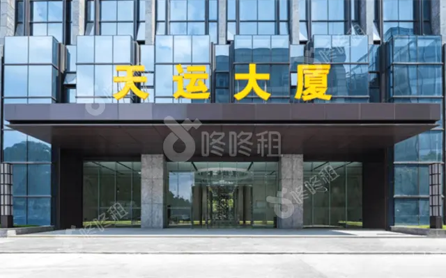 神舟天运大厦_出租/租金_楼盘外观图