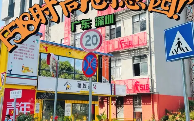 F518创意园_出租/租金_楼盘外观图