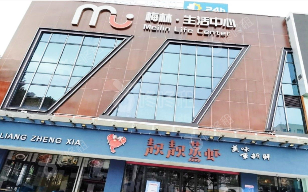 梅林生活中心_楼盘外观图