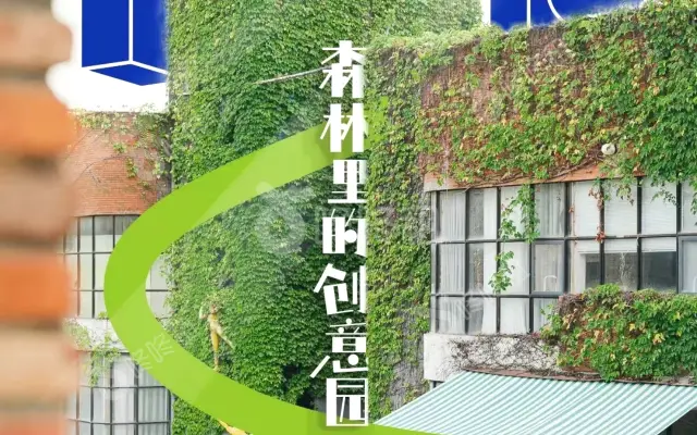 F518创意园_出租/租金_楼盘外观图