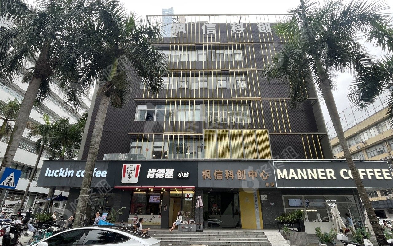 枫信科创中心_楼盘外观图