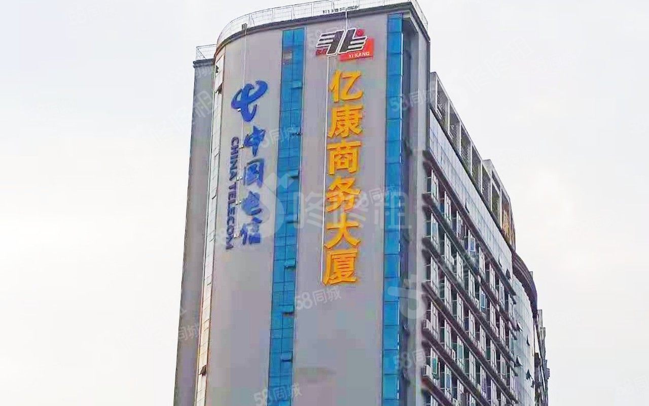 亿康商业大厦_楼盘外观图