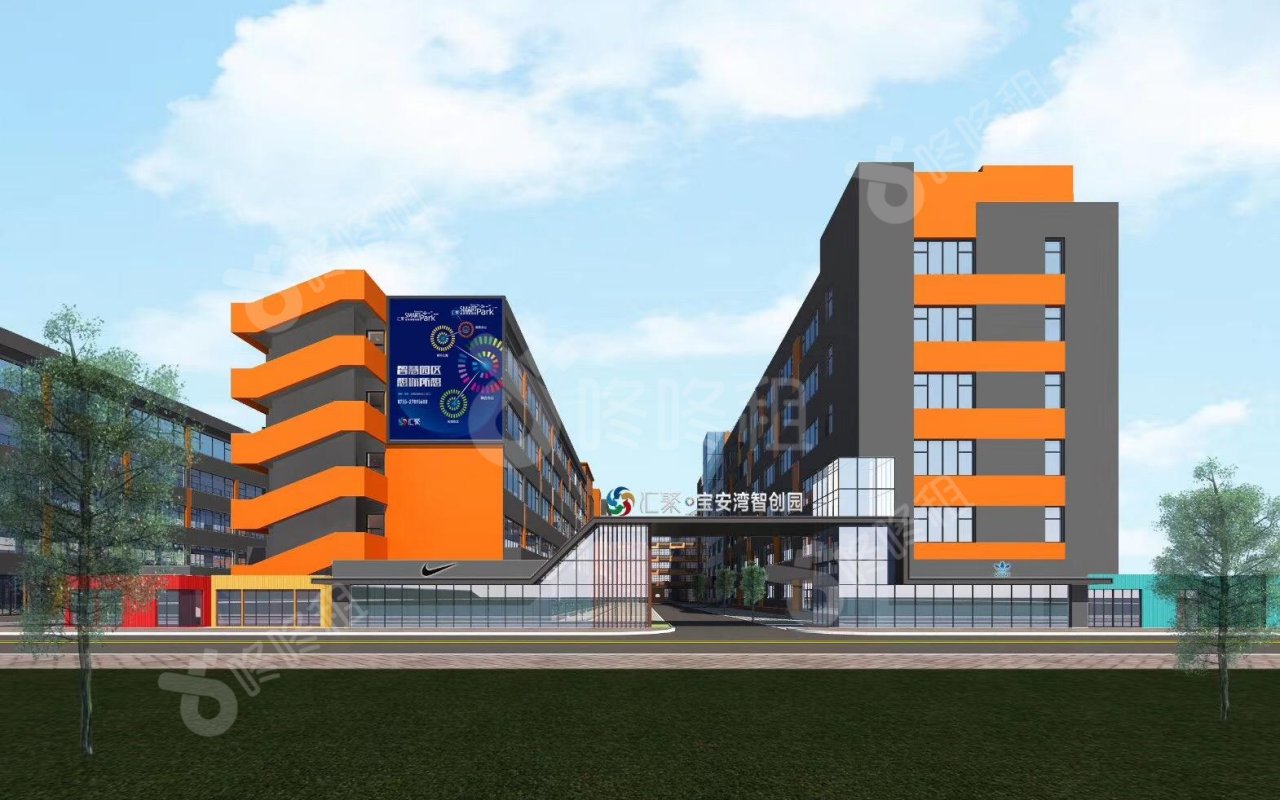 汇聚创新园_楼盘外观图