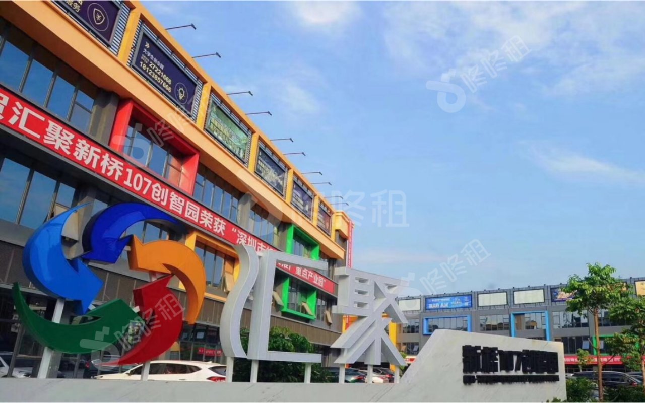 汇聚创新园_楼盘外观图