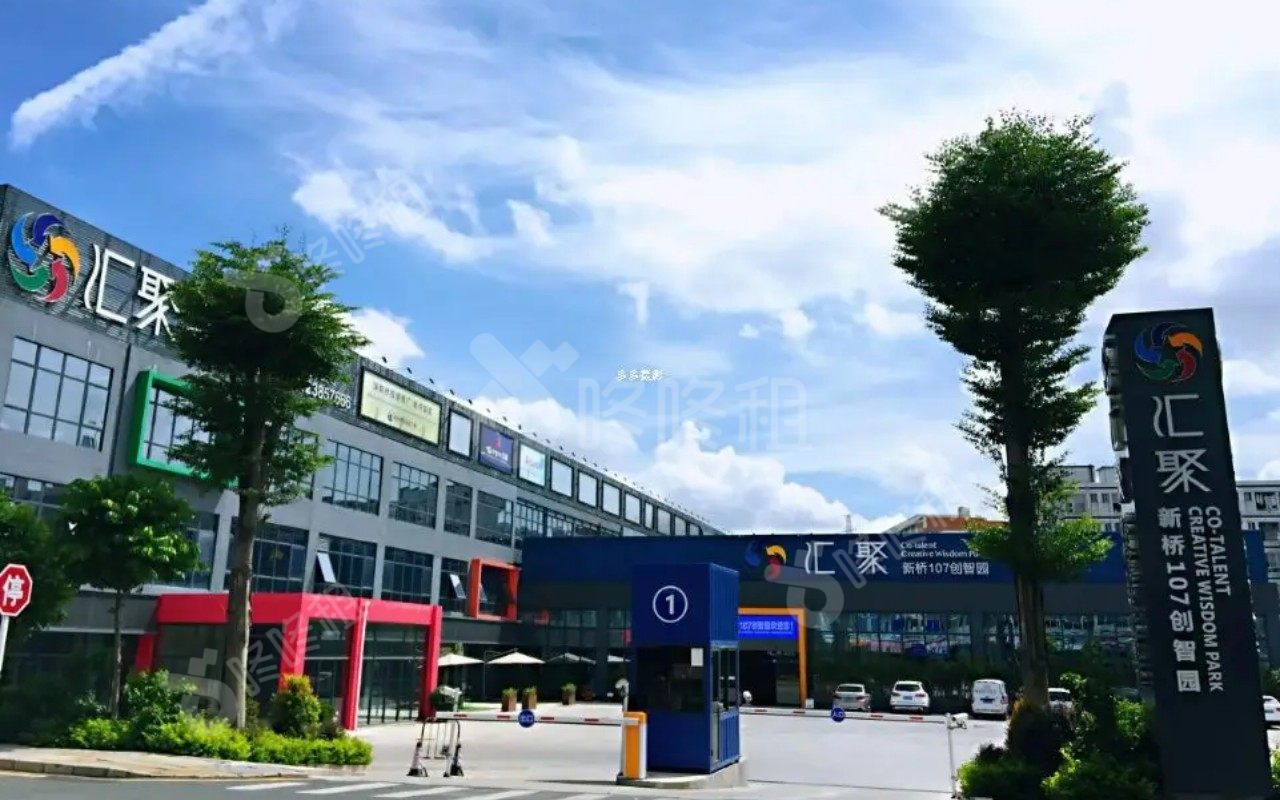 汇聚创新园_楼盘外观图