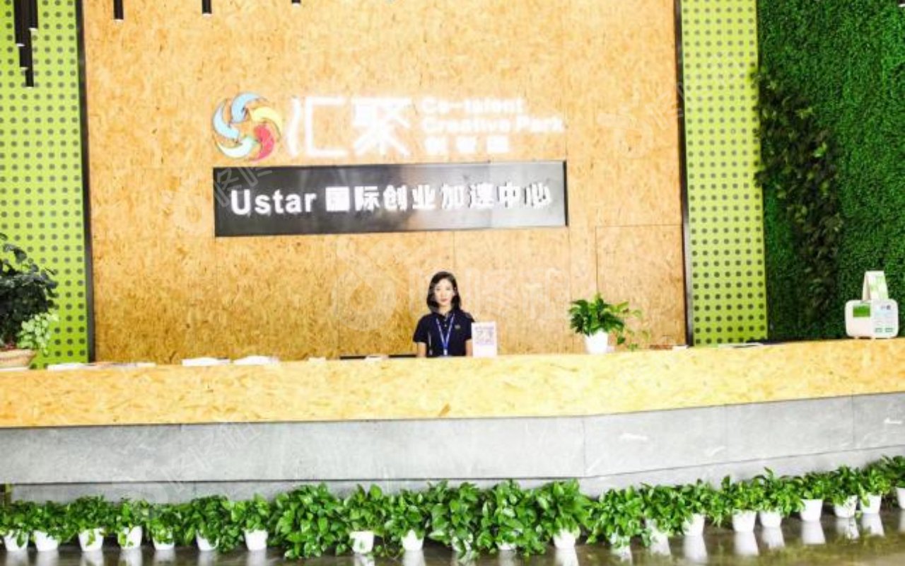 汇聚创新园_楼盘外观图