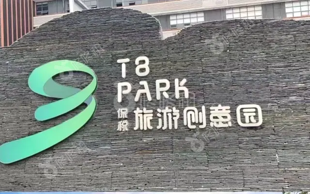 T8旅游创意园_出租/租金_楼盘外观图