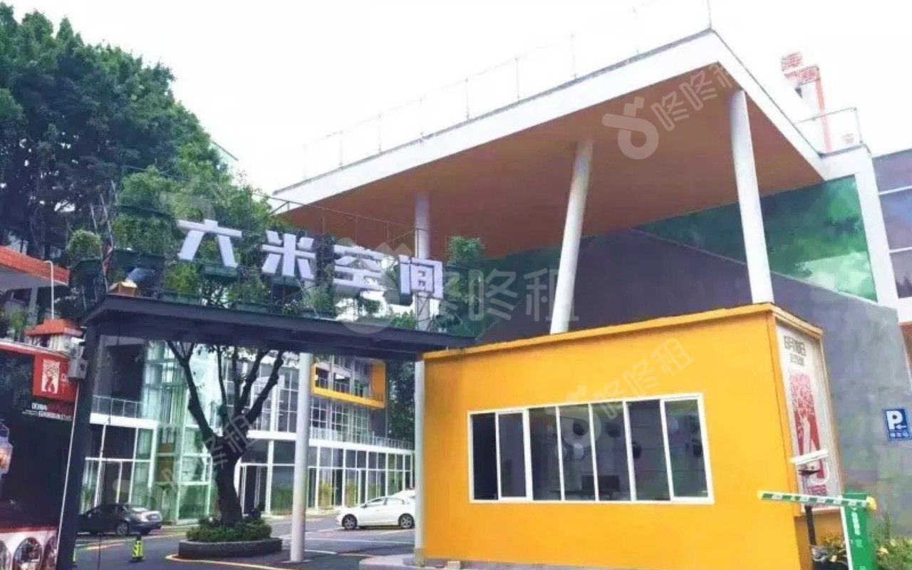 六米空间创意园_楼盘外观图