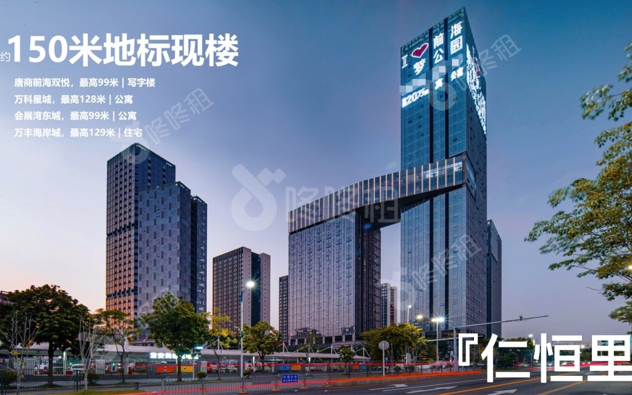 仁恒前海梦公园_楼盘外观图