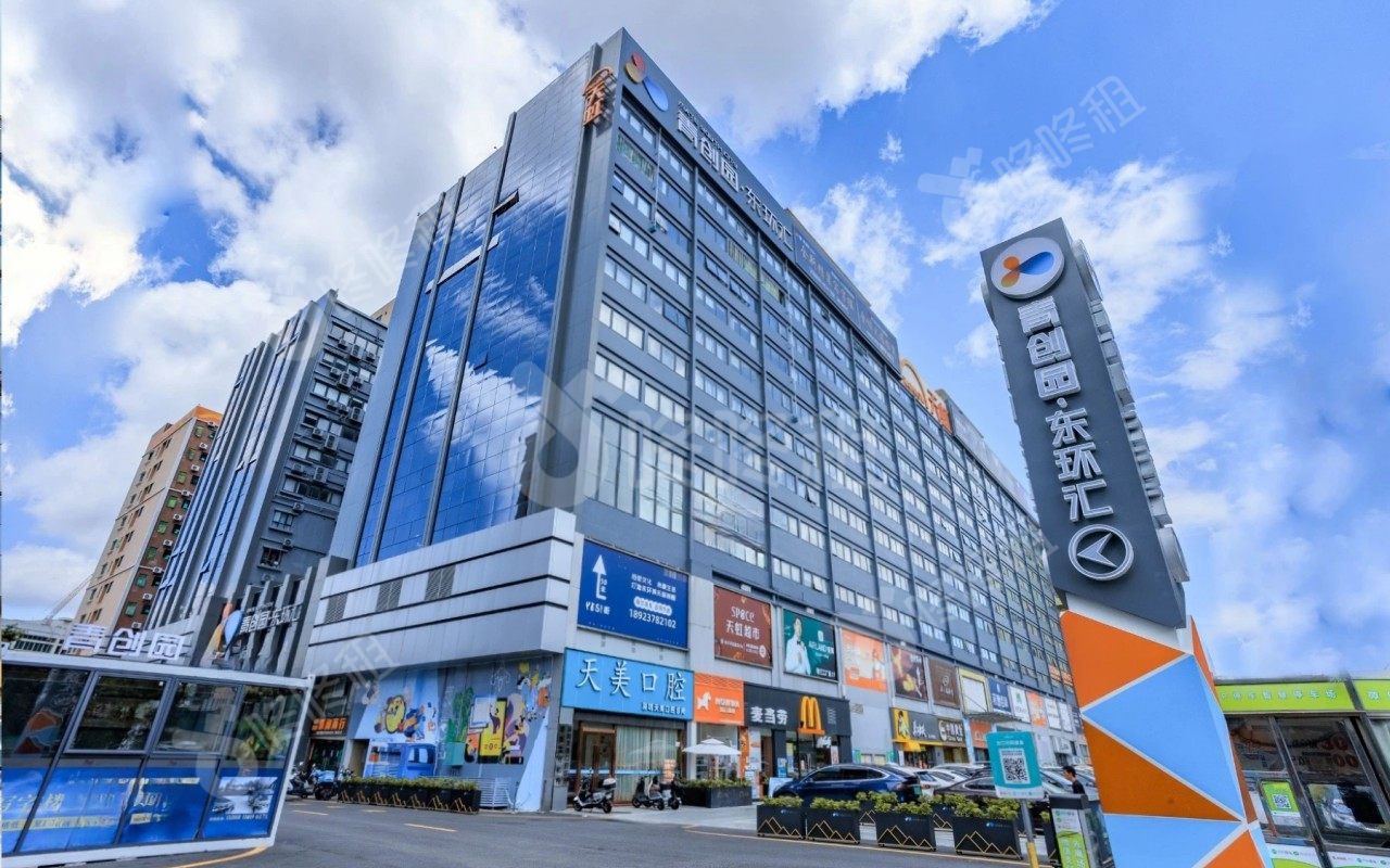 青创园东环汇_楼盘外观图