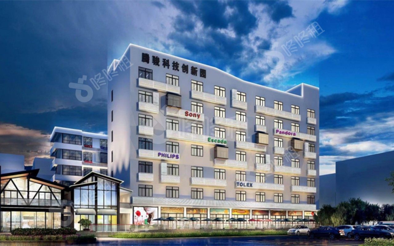 腾骏科创园_楼盘外观图